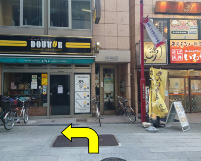 出て左側に向かいます。