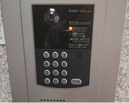 204と呼出ボタンを押します
