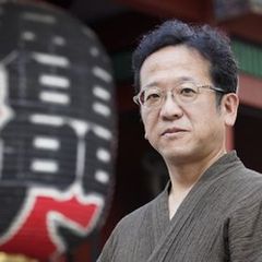 癒し処 昇流健